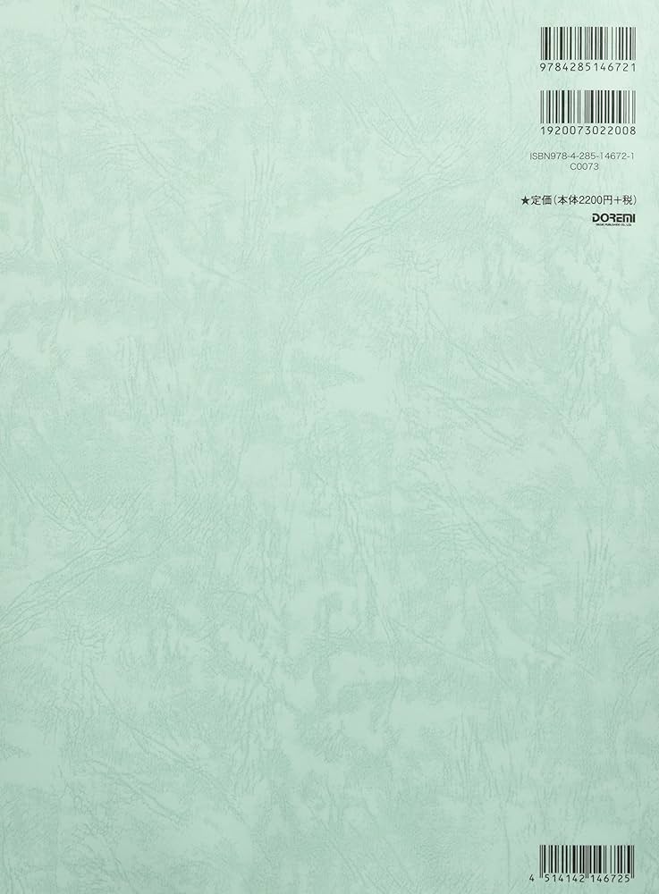 シャンソン・フランセーズ本とカセット3巻 シャンソン・フランセーズ (フランス愛唱歌集) | 村田 健司 |本